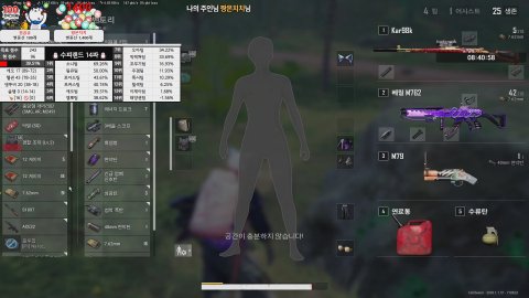 [INX/DN]헬권 수푸랜드 에오형팀