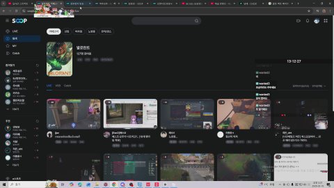 방송화면 썸네일