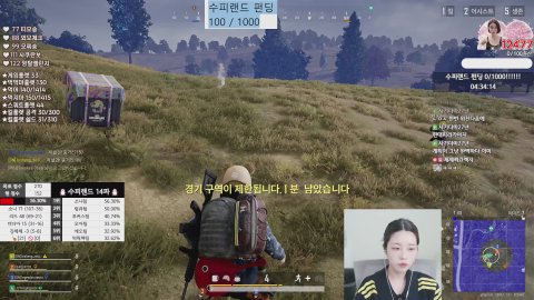 올빽하고 승수건다. 제제 수피랜드 (소니 리드 디아 제제)