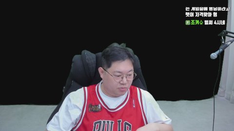 방송화면 썸네일