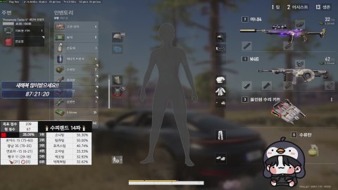 [수피랜드] 수푸랜드 펀딩 있을까요옹~?? w. 포아드 광남 연보라