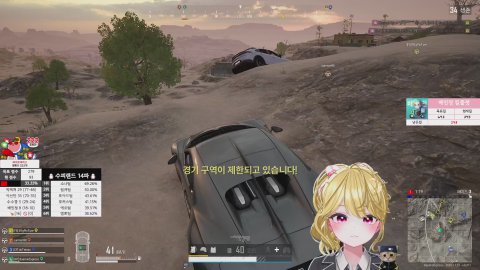 저 오늘 숲랜 대기 쳤는데에 펀딍 바당요 [0/1000] [!킬룰렛/!룰렛]