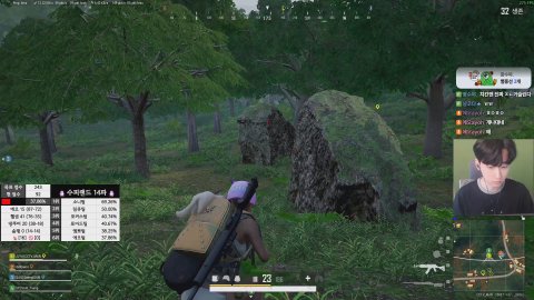 에오 수피 랜드 배틀그라운드