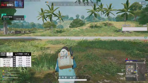 수피랜드 이제이 수피 후 바름 이길까오늘?