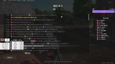 우겸 수피랜드 배틀그라운드