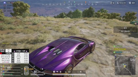 포커스 수피랜드 배틀그라운드