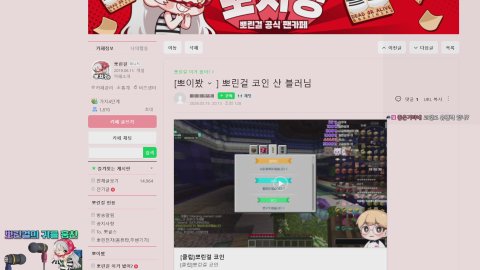 방송화면 썸네일