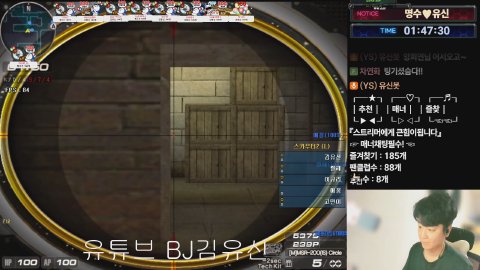 방송화면 썸네일