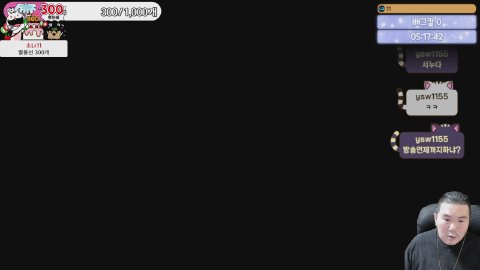 방송화면 썸네일