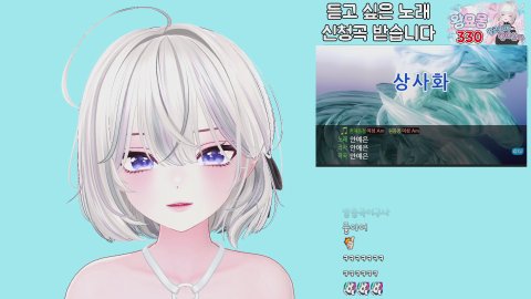 방송화면 썸네일