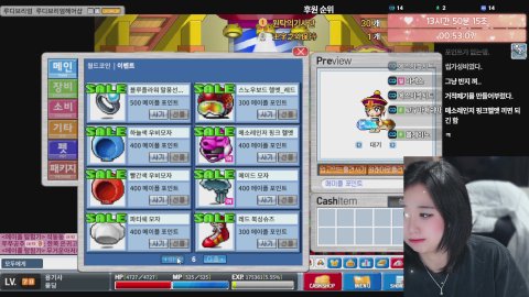 방송화면 썸네일