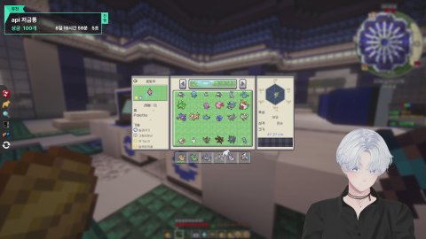 방송화면 썸네일