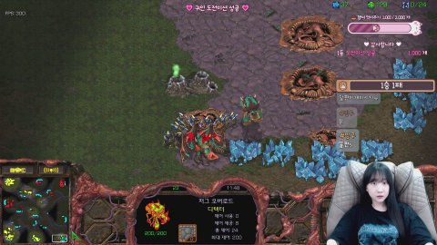 방송화면 썸네일