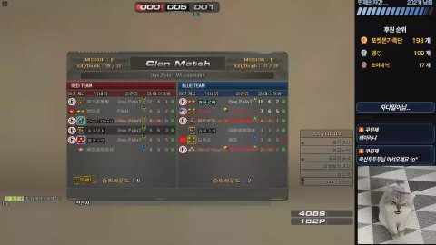 방송화면 썸네일