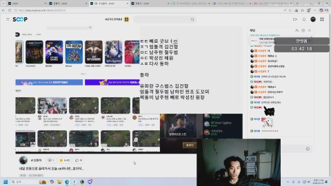 방송화면 썸네일