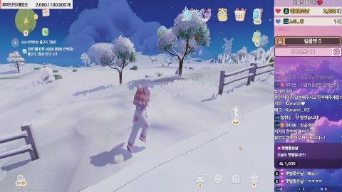 방송화면 썸네일