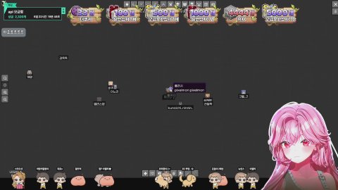 방송화면 썸네일