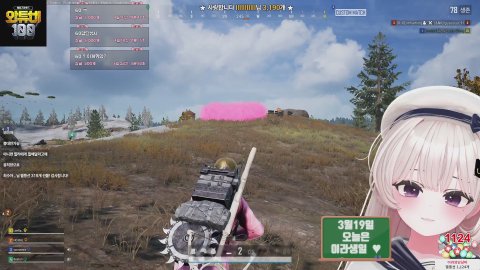 방송화면 썸네일