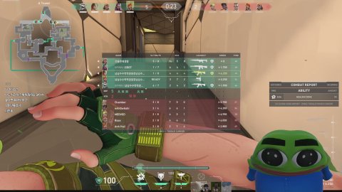 방송화면 썸네일