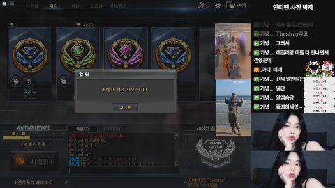 방송화면 썸네일