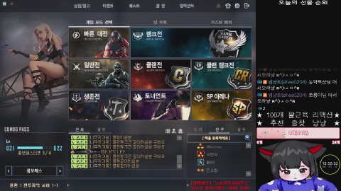 방송화면 썸네일