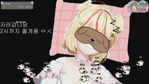 방송화면 썸네일