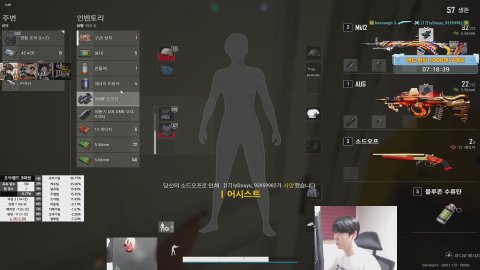 빅뭉 노방종킬룰렛/배틀그라운드