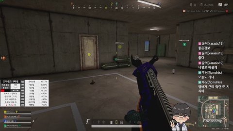 리드 오아랜드 대기! 펀딩있나요? #맞즐