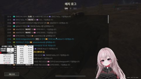 [그린캠프/롤동] 인카데미 지수와 수업듣기 + 오아랜드 펀딩있나용? (33/188 룰렛)🌟