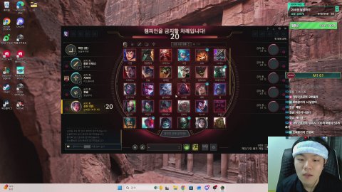 방송화면 썸네일