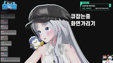 [오락실] 오아랜드 대기 OGQ 나왔어요!!