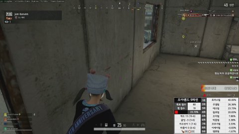 오아랜드 러브콜 기다립니다 지수보이 배틀그라운드