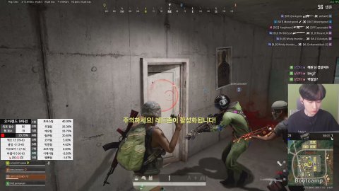 에오 화 안내기 1일차 배틀그라운드