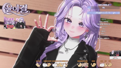 방송화면 썸네일