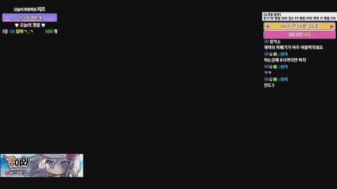 시드링 패치 이후 데슬이 익세/하적자/하카🌼 갱이와 메이플♪