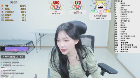 방송화면 썸네일