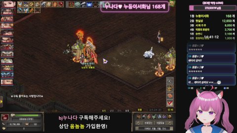 방송화면 썸네일