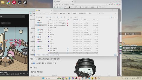 방송화면 썸네일