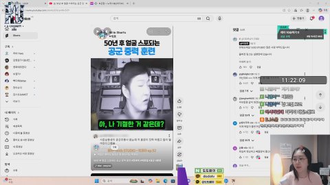 방송화면 썸네일