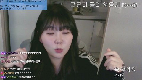 방송화면 썸네일