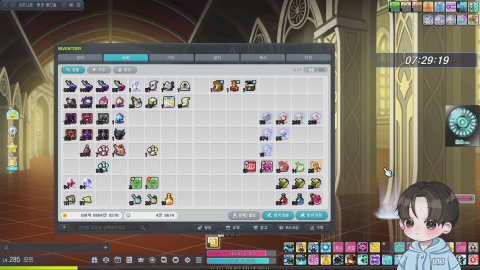 메이플 베라 296 불독 아명