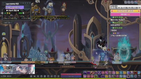 시드링 패치 이후 소마 보스레이드🌼 갱이와 메이플♪