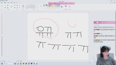 방송화면 썸네일