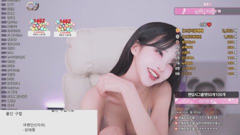 방송화면 썸네일