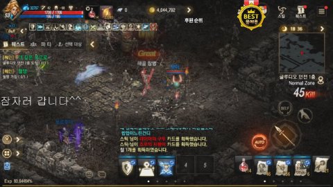 방송화면 썸네일