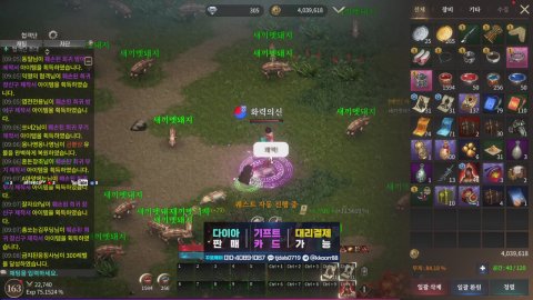 방송화면 썸네일