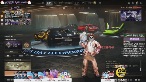 방송화면 썸네일