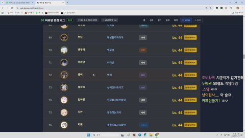 방송화면 썸네일