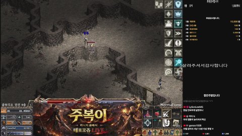 방송화면 썸네일