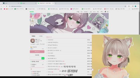 방송화면 썸네일